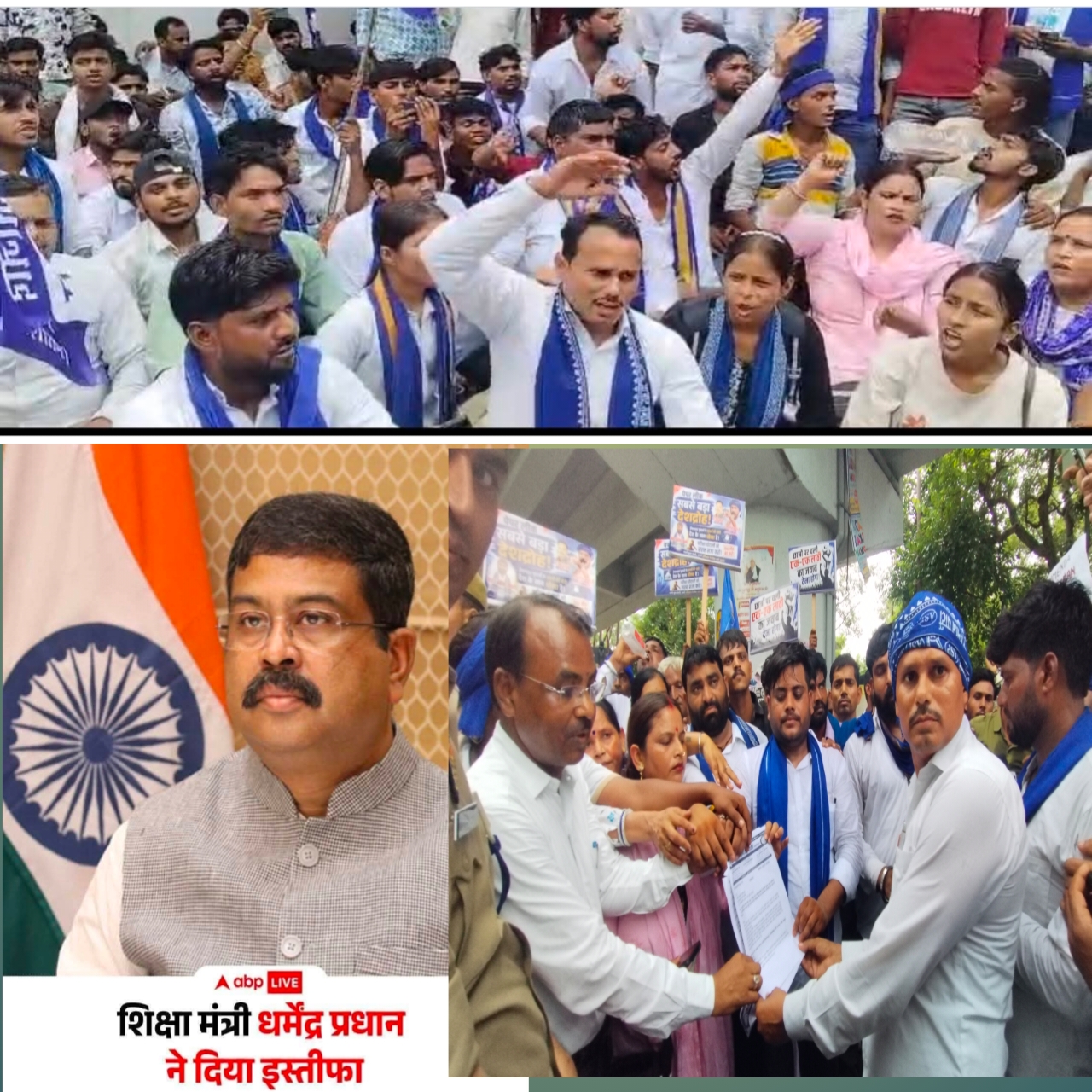 <span class="color-blue">इटावा में गरजी आज़ाद समाज पार्टी और भीम आर्मी, बीजेपी सरकार पर बोला बड़ा</span> <span class="color-black">हमला, शिक्षा मंत्री के इस्तीफे की मांग को लेकर जिला मुख्यालय पर सौंपा ज्ञापन</span>